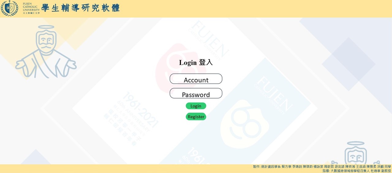 National Chengchi University Newspaper